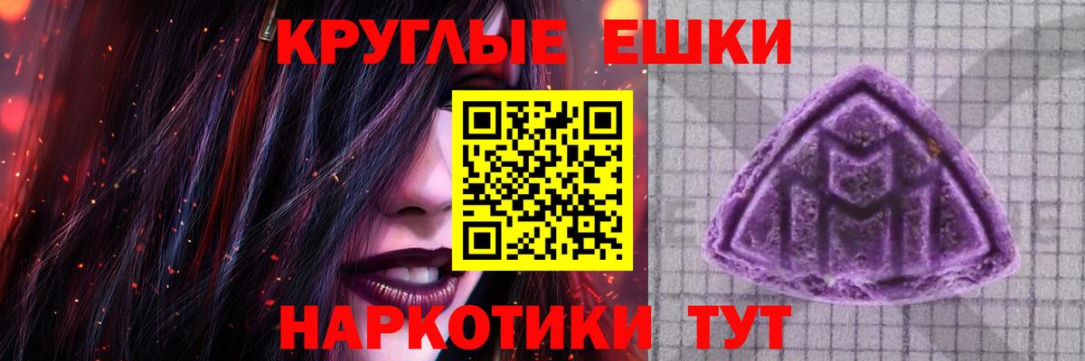 Экстази TESLA Ржев