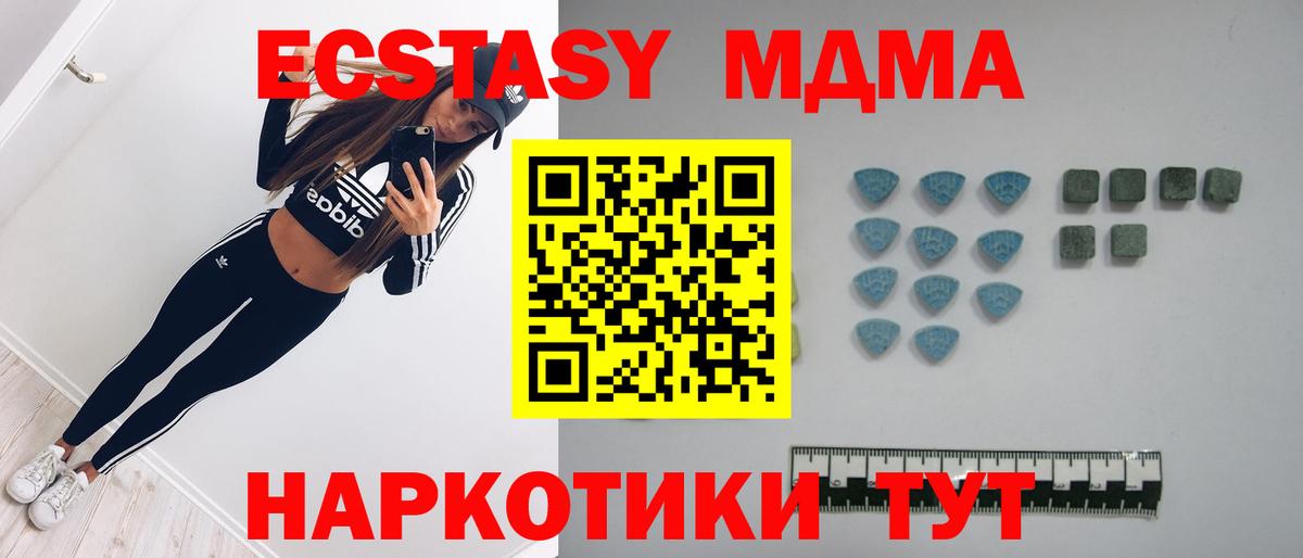 Ecstasy  купить  цена  Ржев  Ecstasy Philipp Plein  Вход с VPN 