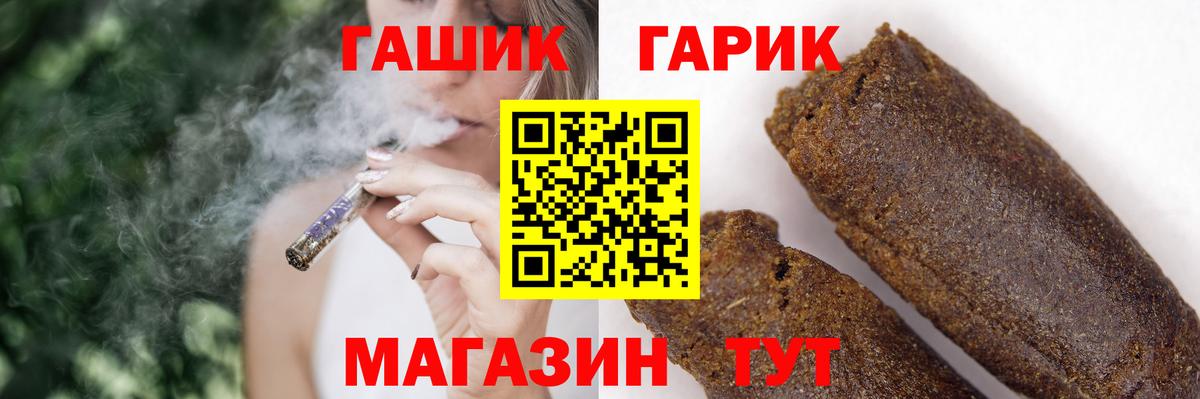 ГАШИШ VHQ Ржев