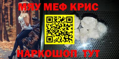 экстази Пугачёв