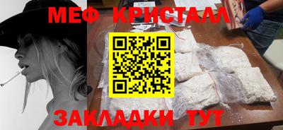 кокаин перу Партизанск
