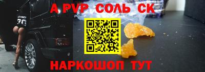 экстази Пугачёв