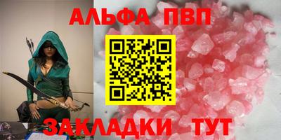 синтетический гашиш Пыть-Ях