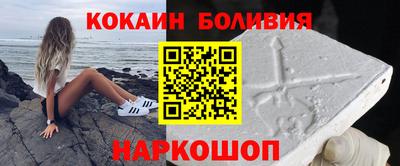 кокаин перу Партизанск