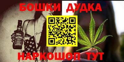 кокаин перу Партизанск
