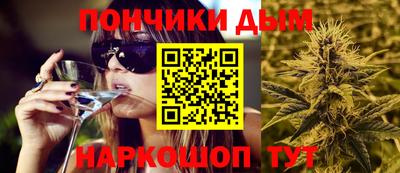 синтетический гашиш Пыть-Ях