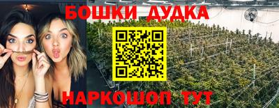 синтетический гашиш Пыть-Ях
