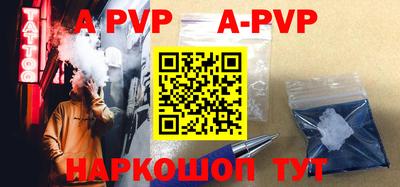 ALPHA PVP Первоуральск
