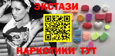 синтетический гашиш Пыть-Ях