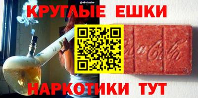 кокаин перу Партизанск