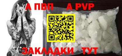 экстази Пугачёв