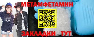 синтетический гашиш Пыть-Ях