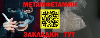 экстази Пугачёв