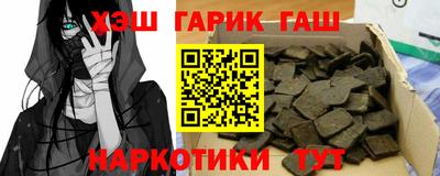 синтетический гашиш Пыть-Ях