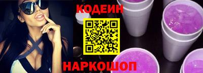 синтетический гашиш Пыть-Ях