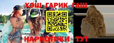синтетический гашиш Пыть-Ях