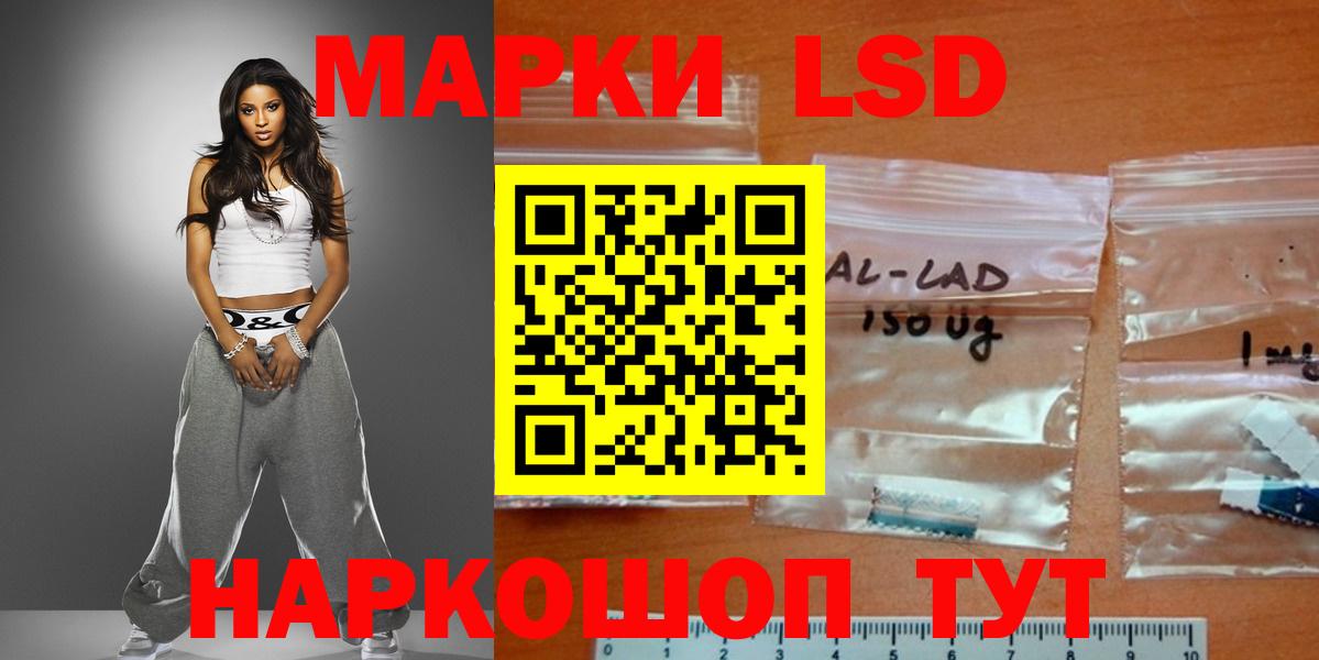 LSD-25 экстази  Вход с VPN  Ржев  LSD-25 экстази кислота  ЛСД экстази кислота 