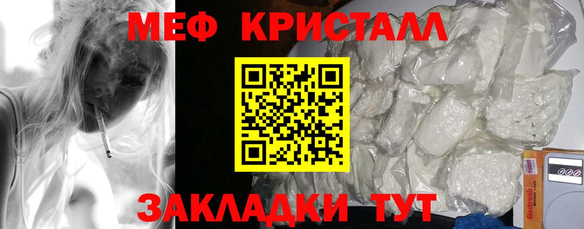 МЕФ Ржев