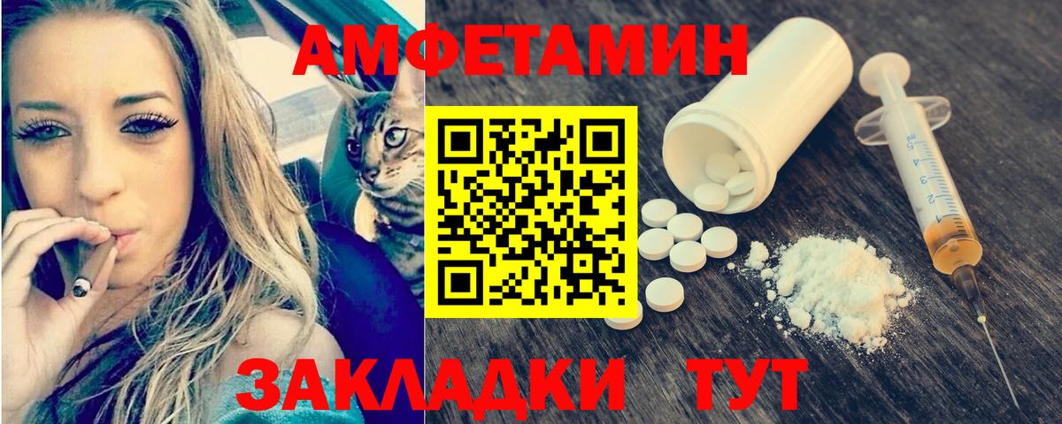 Первитин Декстрометамфетамин 99.9% Ржев