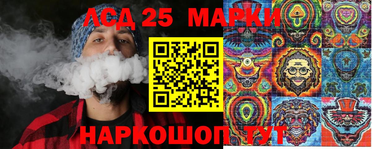 Марки N-bome 1,5мг Ржев