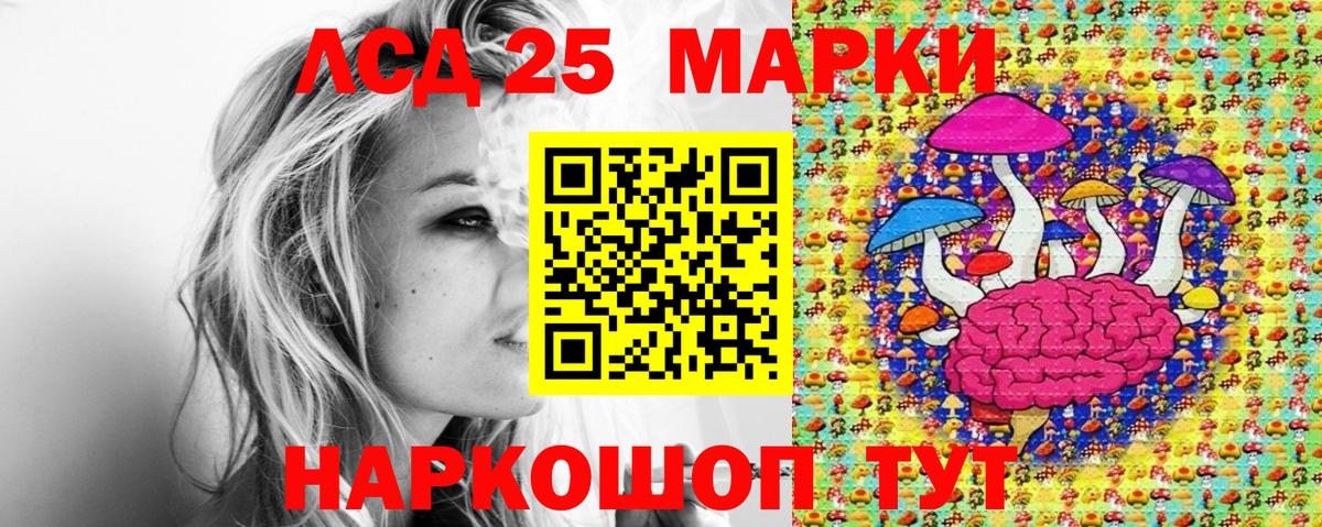 Ржев  Наркотические марки 1,5мг  Марки N-bome  Вход с VPN  Наркотические марки 1,5мг 